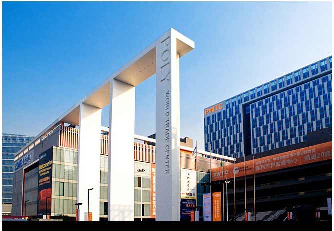 广XXX**商贸中心